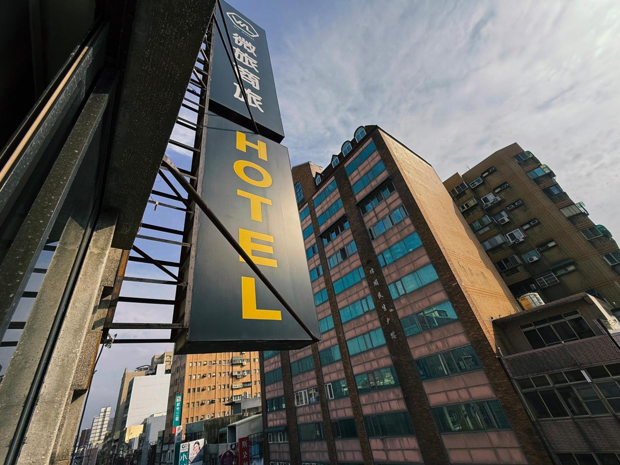 Wl Hotel Hsinchu Exterior foto